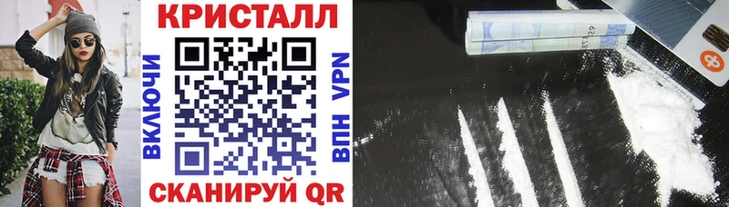 наркота Черемхово Амфетамин VHQ