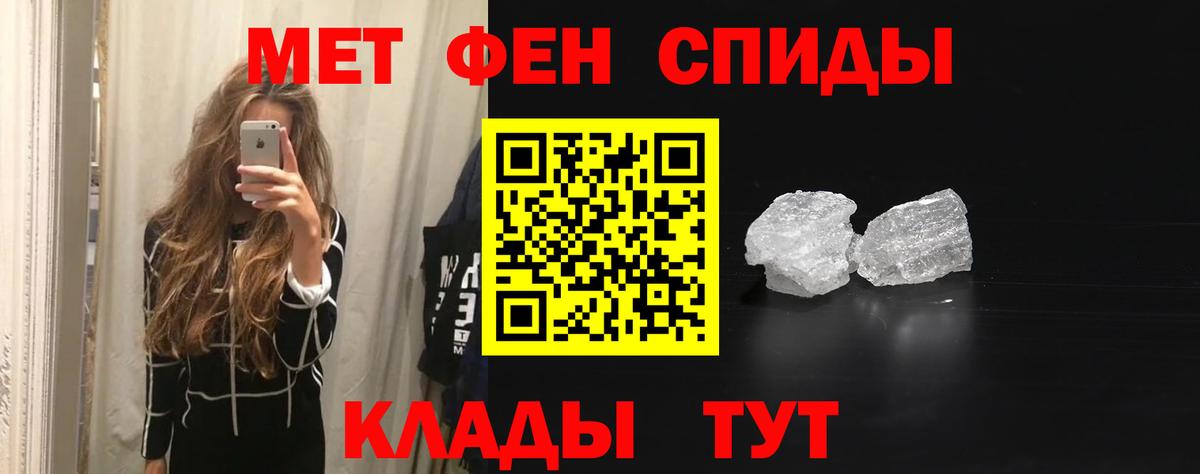 АМФЕТАМИН 98%  Вход с VPN  Amphetamine  Черемхово 