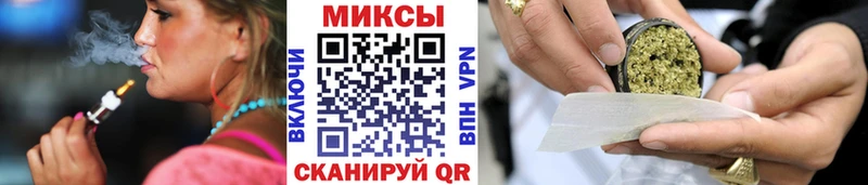 Бутират буратино  сколько стоит  Черемхово 