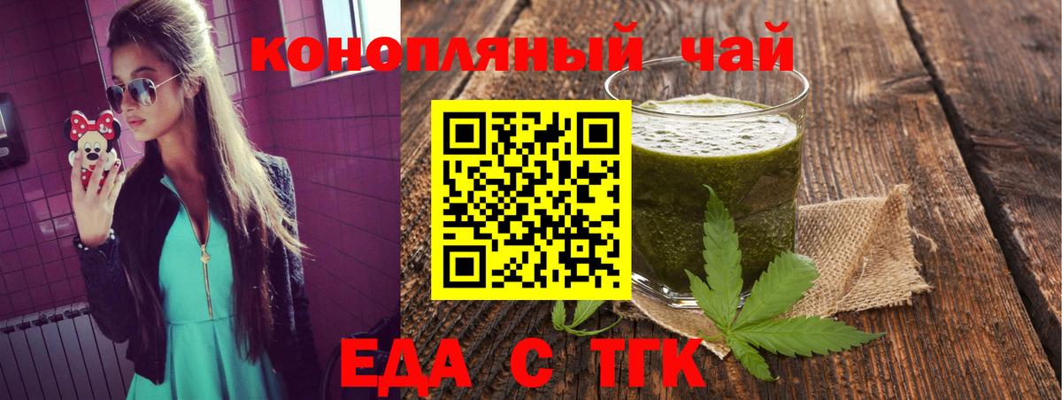 LSD-25  Кокаин  Черемхово  Вход с VPN  Канабис  A-PVP СК кристаллы  МЕФ  