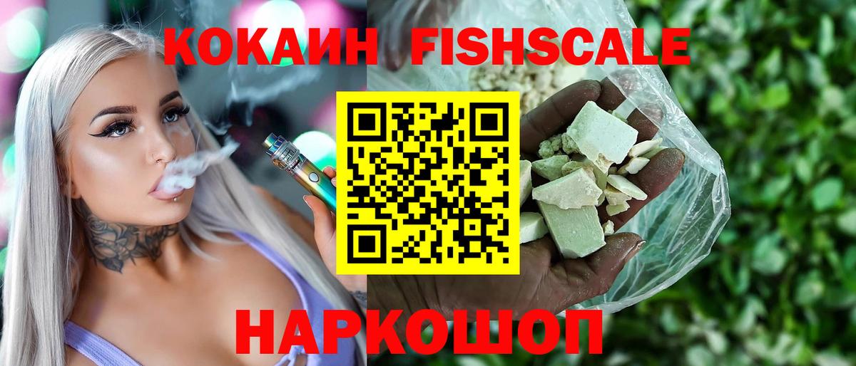 COCAIN Колумбийский Черемхово