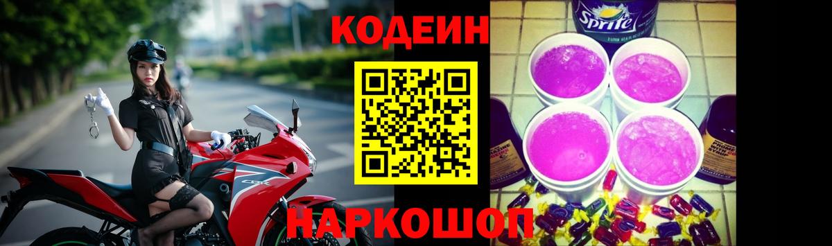 Конопля Черемхово