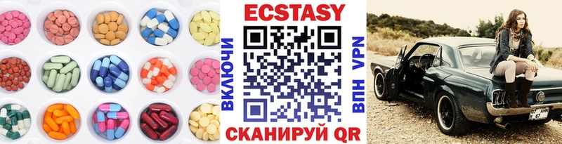 Ecstasy Punisher  даркнет сайт  Черемхово 