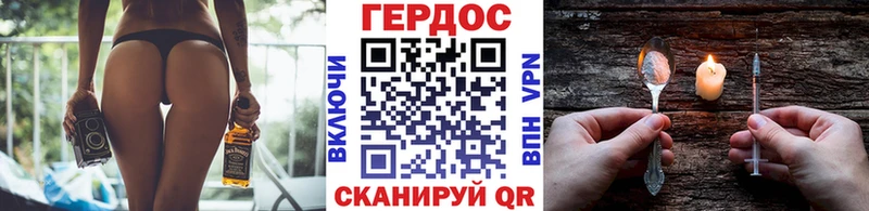 МЕГА ONION  Черемхово  ГЕРОИН гречка 