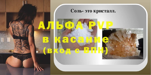 винт Алексеевка