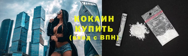 скорость mdpv Абаза