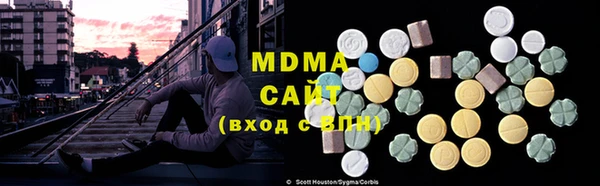 гидра Алексин