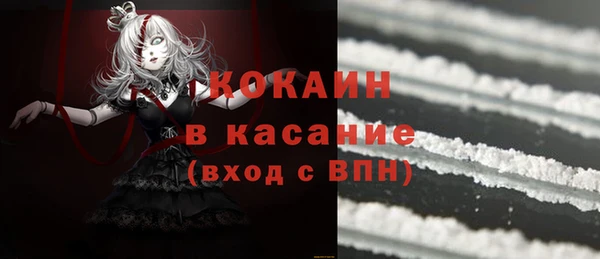 прущий лед Абдулино