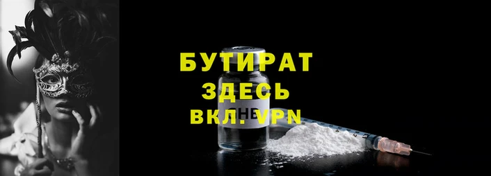 гидра Алексин