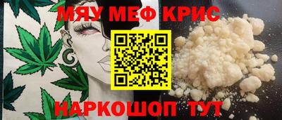синтетический гашиш Севастополь