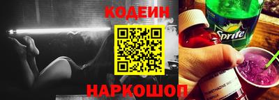 трава Северобайкальск