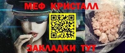 трава Северобайкальск