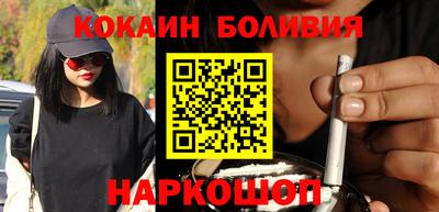 синтетический гашиш Севастополь