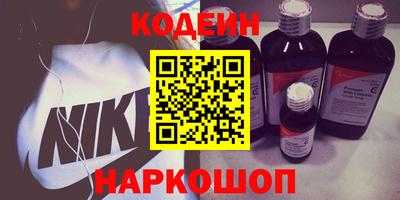 трава Северобайкальск