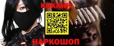 синтетический гашиш Севастополь