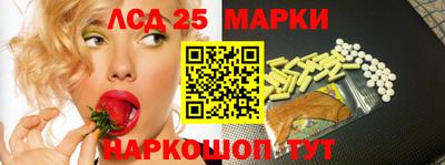 синтетический гашиш Севастополь