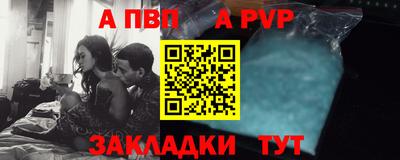 синтетический гашиш Севастополь