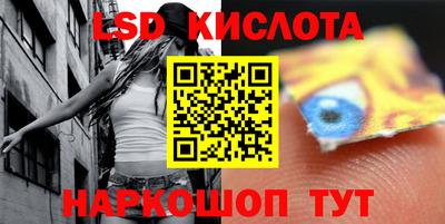 трава Северобайкальск