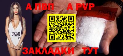 МДПВ Свободный