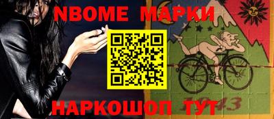 трава Северобайкальск
