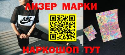 трава Северобайкальск