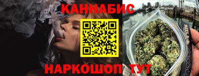 синтетический гашиш Севастополь