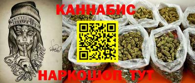 синтетический гашиш Севастополь