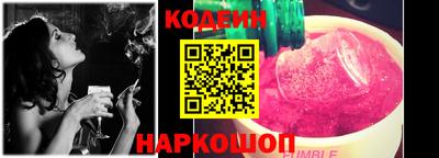 синтетический гашиш Севастополь