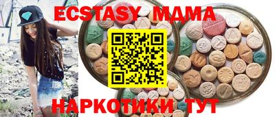 синтетический гашиш Севастополь