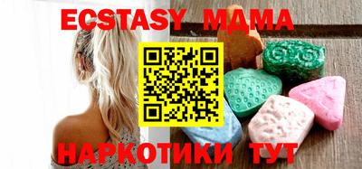 синтетический гашиш Севастополь