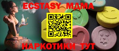 МДПВ Свободный