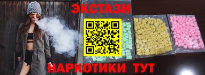 синтетический гашиш Севастополь