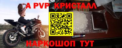 трава Северобайкальск
