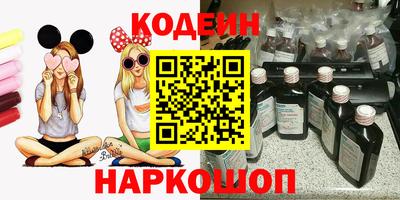 синтетический гашиш Севастополь