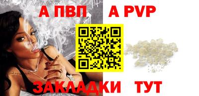 синтетический гашиш Севастополь