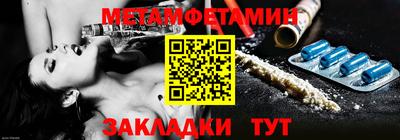 трава Северобайкальск
