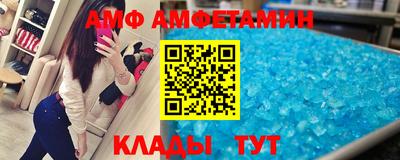синтетический гашиш Севастополь