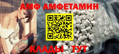 трава Северобайкальск
