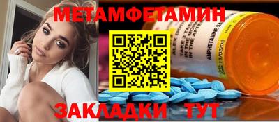 трава Северобайкальск