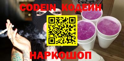 трава Северобайкальск