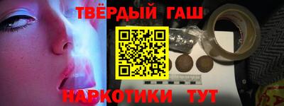 трава Северобайкальск