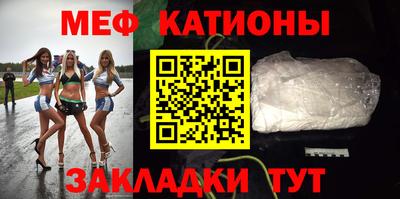 трава Северобайкальск
