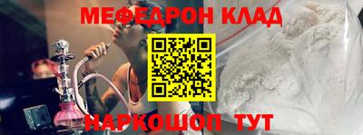 трава Северобайкальск