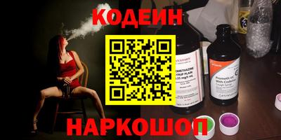 трава Северобайкальск