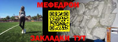 МДПВ Свободный