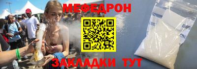 синтетический гашиш Севастополь
