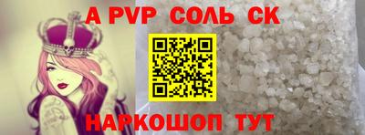 МДПВ Свободный