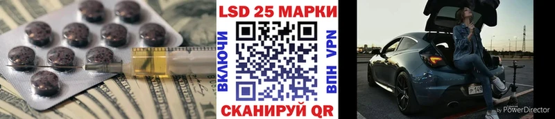 ЛСД экстази кислота  купить  цена  Черемхово 