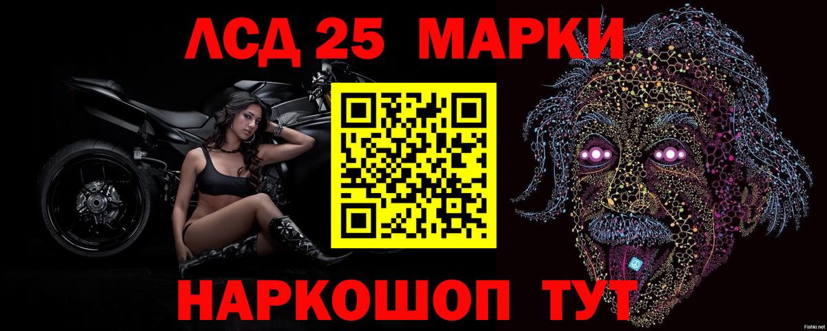 Лсд 25 экстази кислота  Вход с VPN  Черемхово 