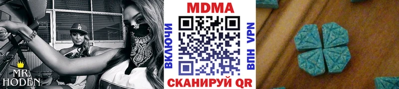 МДМА Molly  Черемхово 
